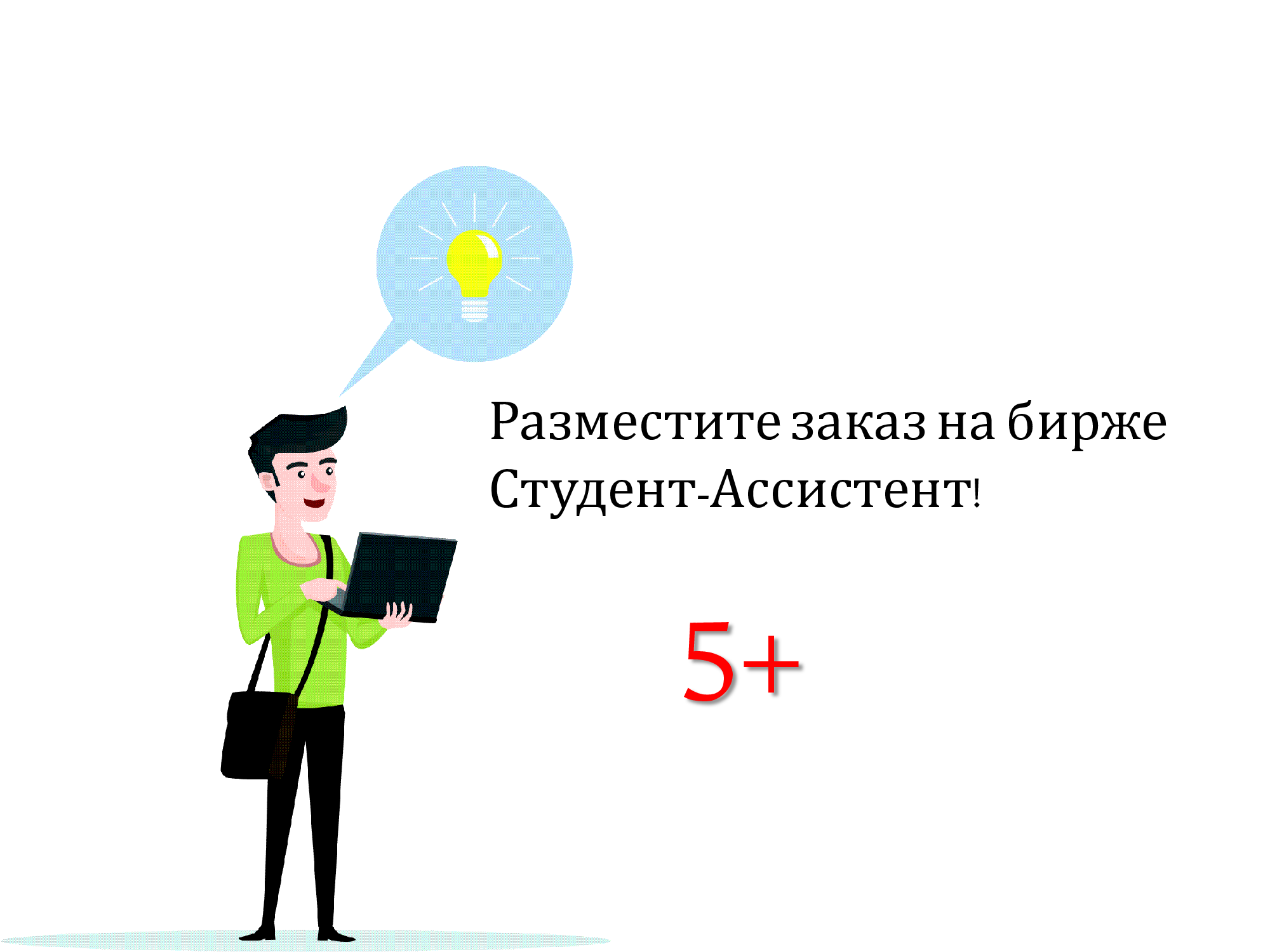 Магистерская диссертация: Фразеология как лингвистическая дисциплина -  скачать